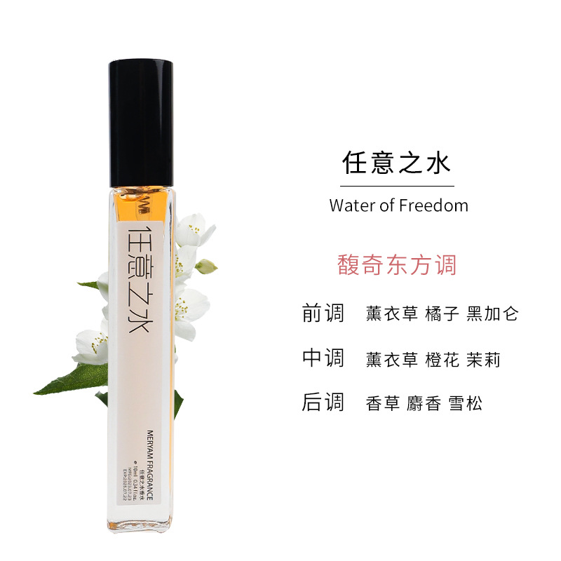 Muestras de perfume populares de 10 ml para hombre y mujer, transmisiones en vivo en TikTok y Kuaishou, venta al por mayor y dropshipping para mercados nocturnos y centros comerciales.