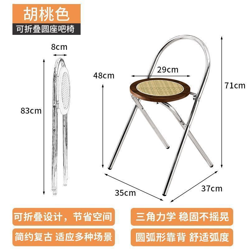藤编吧台凳子轻奢高级感实木高脚凳吧台椅可折叠酒吧椅新款高椅子|undefined