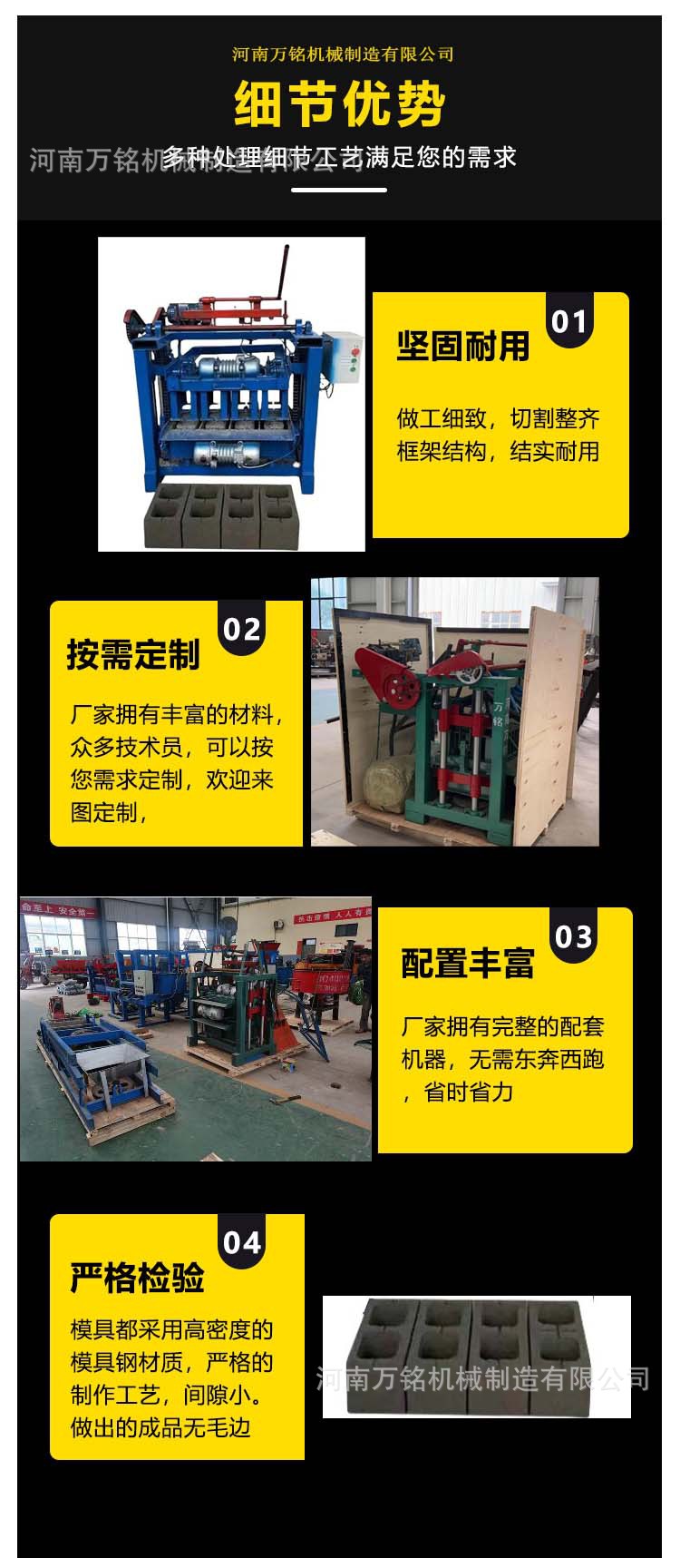 细节优势