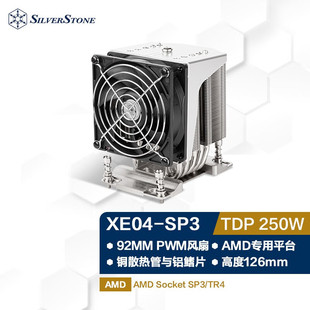 �y�XE04-4189/4677/SP3 CPUɢ���� ȫ�僻�����/֧��4U������