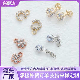 厂家定制内衣泳装合金材料文胸挂件配饰创意箱包吊坠装饰品配件