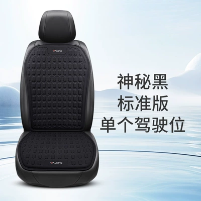 Cool pad | Pad Car Seat Cushion Universal - mysterious-black-single-seat-standard-edition