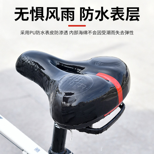Bicycle saddle big butt silicone cushion shock-absorbing ball comfortable riding saddle mountain bike seat riding equipment