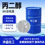 保湿调配处理透明防冻液