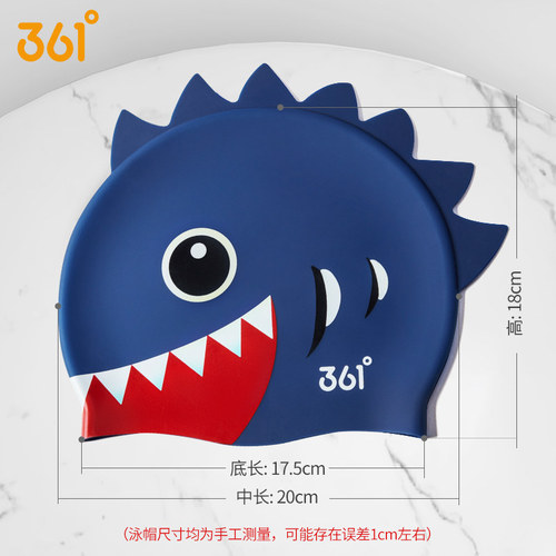 361 Children's Swimming Cap for Boys and Girls Printed Cute Professional Silicone Swimming Cap for Women with Long Hair Waterproof Does Not Restrict Long Hair