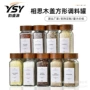 跨境方形40oz玻璃调料罐