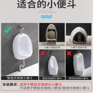 Urinal Drainage Accessories, Floor Drainage, Wall Drainage, Hanging Toilet Drain Pipe, Pvc Drain Pipe, Urinal Anti-Odor Drain Pipe