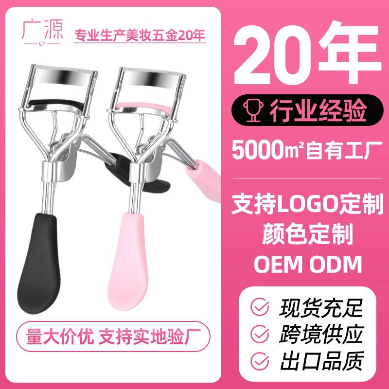 Curling handheld eyelash curler solar-powered for eyelashes, styling