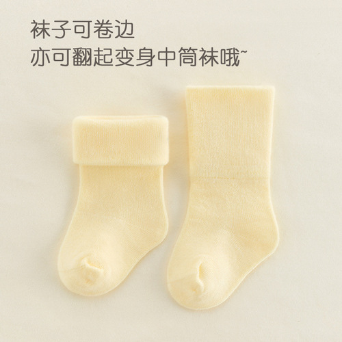Xuwei baby socks four seasons bamboo fiber newborn breathable baby cotton socks 0-3 months sleep boys and girls fetal socks