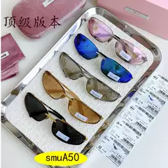 2025 Xiaohongshu Same Style Miu Family New Frameless One-Piece Curved Narrow Frame Sunglasses A50S Fashion Sunglasses for Women