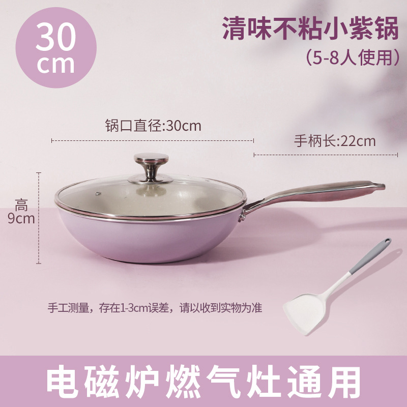 [라벤더] 30cm+유리뚜껑+실리콘주걱