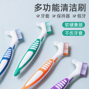 Denture Toothbrush, Invisible Braces Cleaning Brush, Orthodontic Retainer Brush, Denture Brush, Double-Headed Descaling Toothbrush for the Elderly, Export