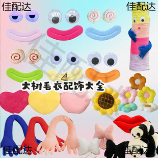 ���۾��b���b��ֱ۽o��ë������ë�²�����ż������·�����
