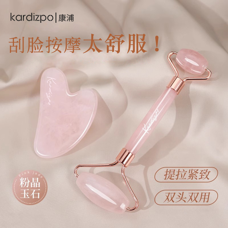 Natural Rose Quartz Massager Jade Roller Massage Scraping Meridian Health Care Set Natural Rose Quartz Massager Jade Roller Massage Scraping Meridian Health Care Set