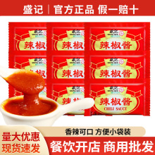 ���]ʢӛ�����u10g*200С���b ���������ץ���lը�u�Kպ�u���l