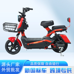 跨境外貿定制超長續航電瓶車男女代步外貿專供電動自行車工廠直銷