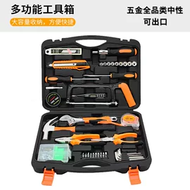 机修组合工具;家用组合工具;活扳手