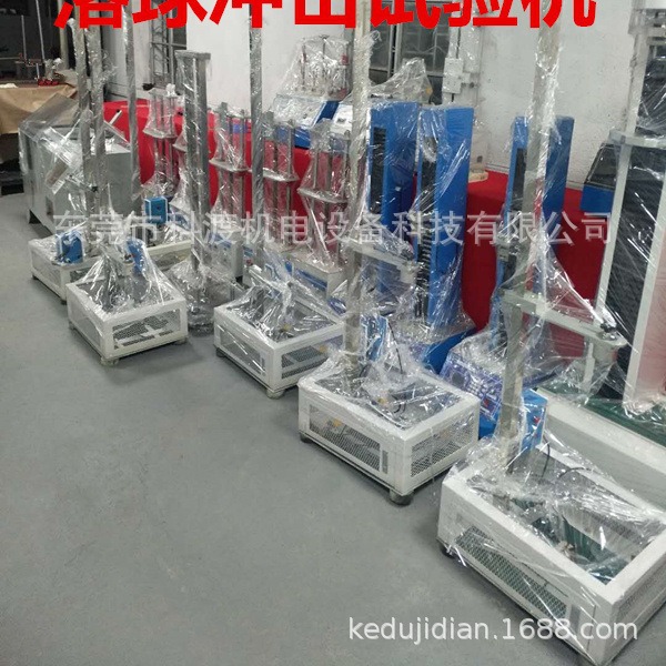 厂家促销塑料冲击金属落球冲击试验机 钢化玻璃落球冲击试验机