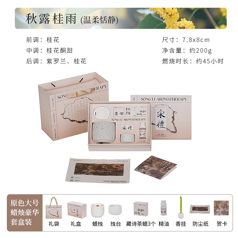 冷山系香薰蜡烛创意水泥杯香氛蜡烛摆件大豆蜡小众高级感伴手礼盒|undefined
