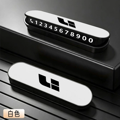 Suitable for Ideal i6 car, temporary magnetic parking number plate, phone number display, and original car color trim (Nömrəli dayanma kartı) - ideal-i6-original-car-color-white-license-plate-absleather
