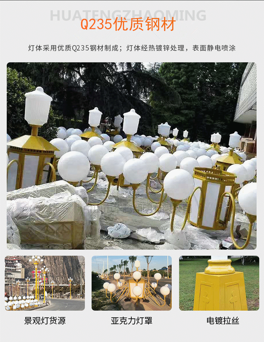 1677376133237_副本