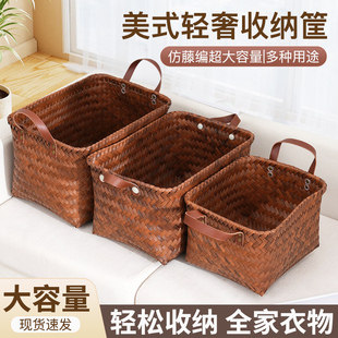 American Style Storage Basket PU Handle Dirty Clothes Storage Basket Rattan Home Storage Basket Home Toy Storage Bucket