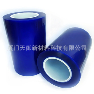 Transparent Pe Protective Film, Colorful Plastic Hardware Anti-Static Film, Self-Adhesive High-Gloss Pe Acrylic Protective Film, Can Be Die-Cut