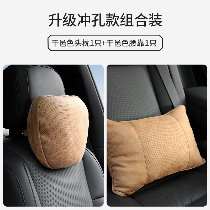 車のヘッドレスト、ネックピロー、車の枕、ネックピロー、クッション、シート、車の枕、腰クッション、腰と首の枕、腰クッション|undefined