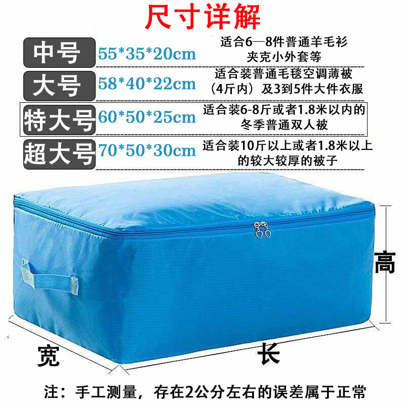 オックスフォード布特大キルト収納袋衣類用防湿整理袋ボックス衣類梱包袋|undefined