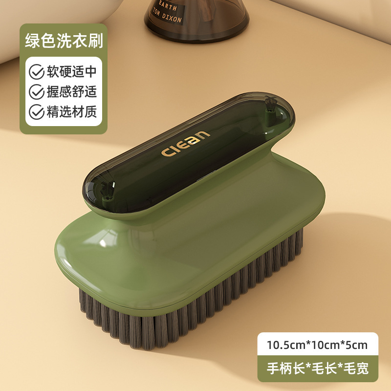 贅沢な靴ブラシ洗濯ブラシ家庭用多機能長柄プラスチック靴ブラシ柔らかい毛が靴を傷つけない清潔なブラシ靴ブラシ|undefined