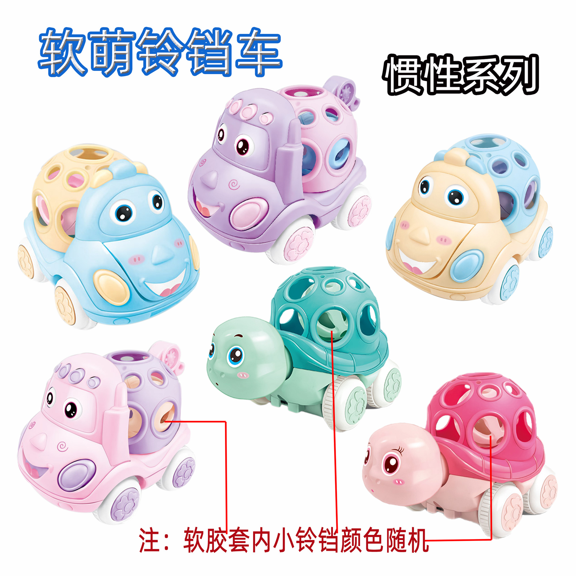 6671-1中文小萌车新版展示图