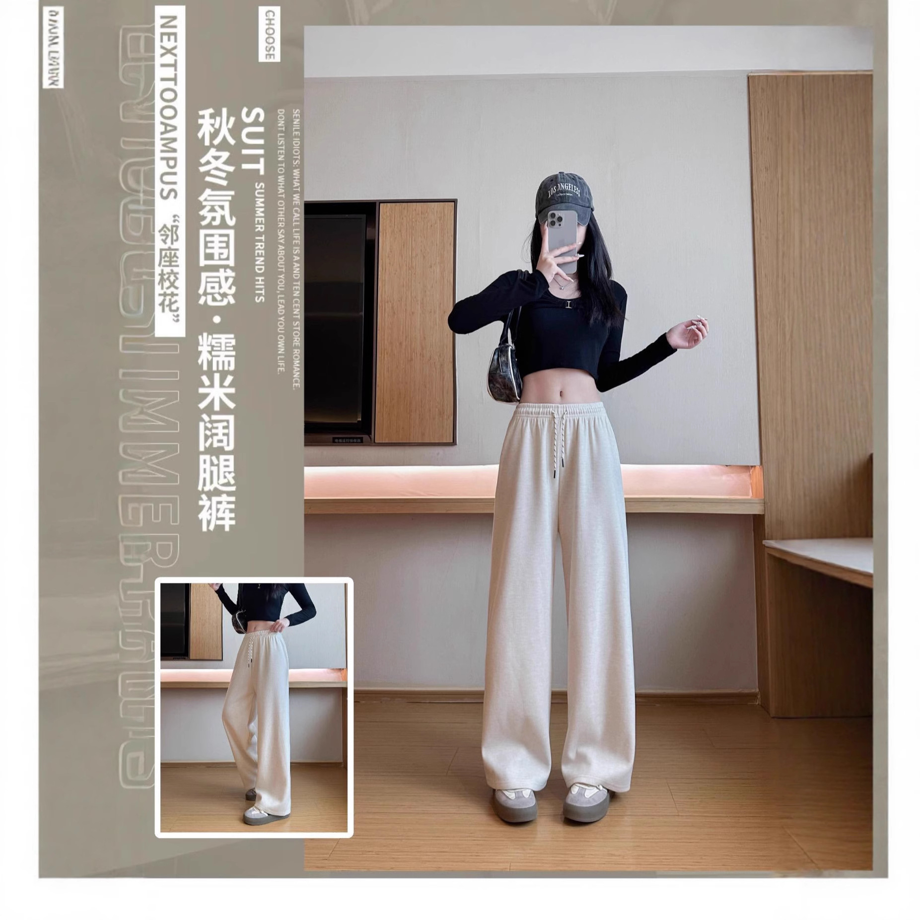 糯米裤山本裤女裤子2025新款春秋直筒运动休闲垂坠感慵懒风阔腿裤