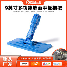 9Ӣ������ƽ�ωm���ϰѼ�����ϰ��^������ϴˢ�װ堝���坍�ϰ�