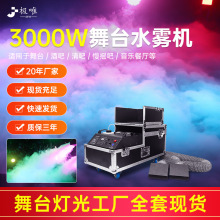 ˮ�F�C3000w��̨���F�C��c���ߵ؟��C�ưɴ��ʇ������S�����l