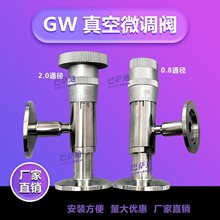 �����΢�{�yGW-J30/200-T���P���y�Ś������ք��{��KF10/16/25
