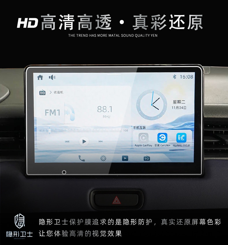 Suitable for 26 models of Honda Vezel, central control navigation instrument interior display screen protective tempered film, car accessory modification