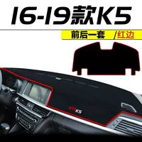 Подходит для 2024 моделей Kia K5 Kaiku световые коврики специально для автомобилей с центральной приборной панелью