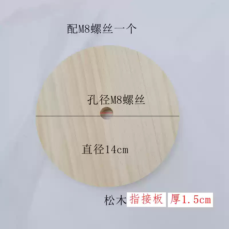 작은 원형 1.5cm 두께