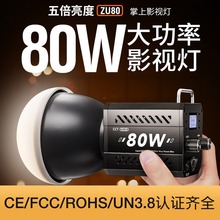 �ֳ����ğ�COBӰҕ��80W�a���ҕ�l�Ĕz��ֱ̨�������p���a���