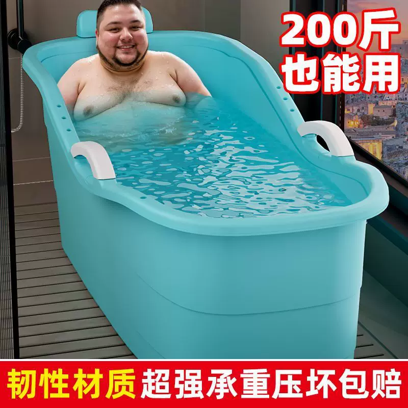 泡澡桶大人家用洗澡桶全身浴桶洗澡盆成人沐浴桶加厚大号浴缸塑料