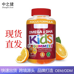 国境を越えたAmazonベストセラー子供用マルチビタミングミ60カプセル/ボトル