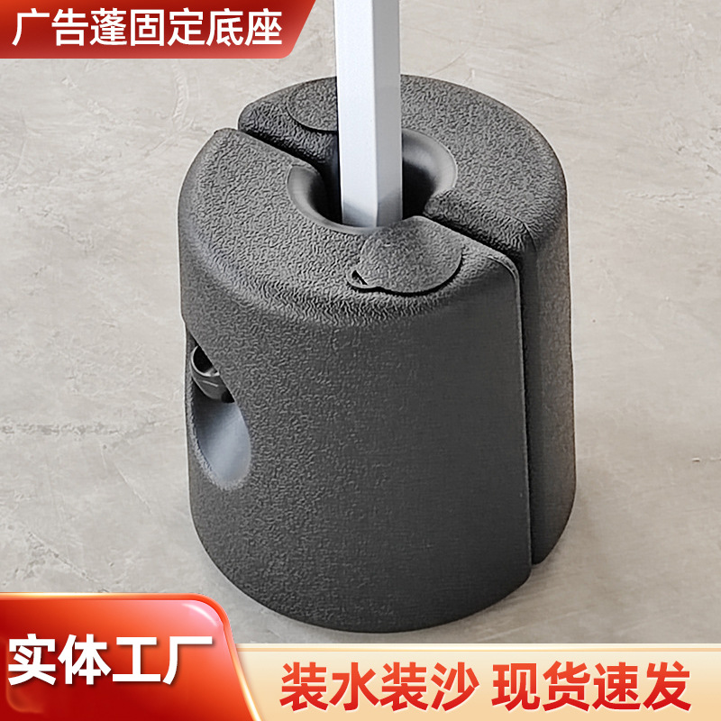 广告蓬固定底座注水黑色墩子帐篷加重支撑装水白色桶配重水桶批发