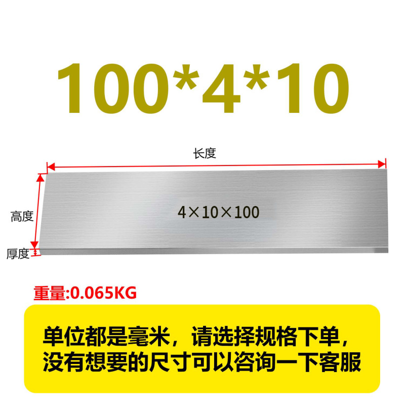 虎钳垫铁等高垫块平行块虎钳平行板淬火加硬平行加硬散件垫铁|undefined