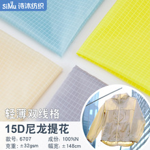 15D�����p����  ����ˮ��������e������ �p��͸������\�ӷ�����