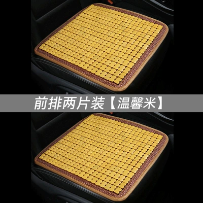 Mat Car Interior Cooling Mat Forklift – Cool pad - beige-square-mat2