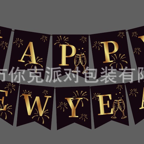 新品ブラックゴールド新年あけましておめでとうございますテーマパーティー食器セット紙コップ紙皿ティッシュナイフフォークスプーンアレンジ道具|undefined