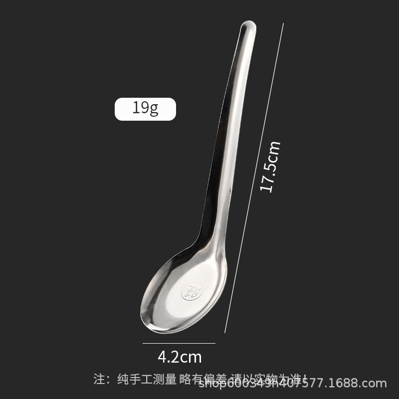 【201】비자성 대형 팁 스푼