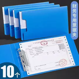 文件袋;文件包;文件夹