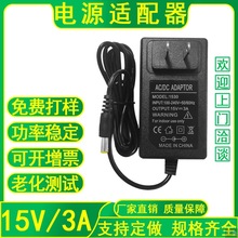 ��Ħ�����U����@ʾ���O�ؔz���^�����15V3A/4A�Դ�m��������