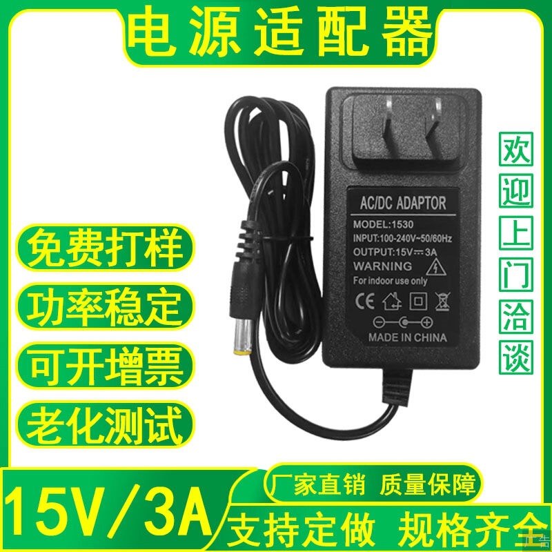 Massager Lever Audio Display Monitor Camera Charger 15V3A/4A Power Adapter Durable